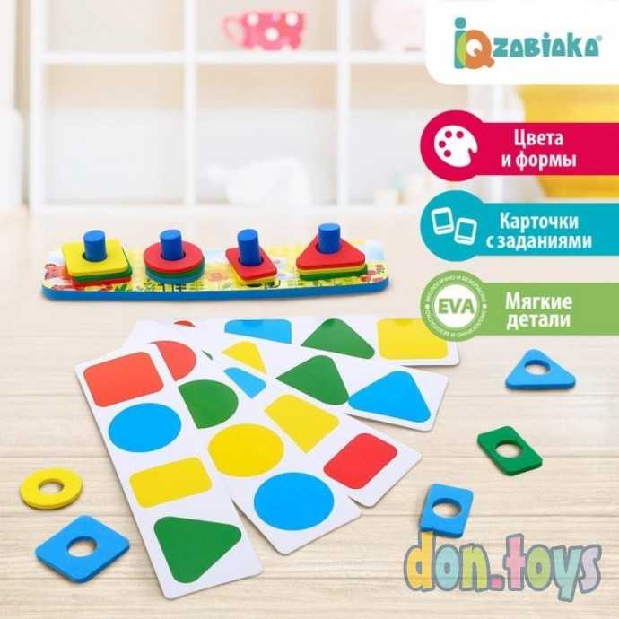 Логическая пирамидка «Цвета и формы», материал EVA, карточки с заданиями, арт. 4004709, фото 2