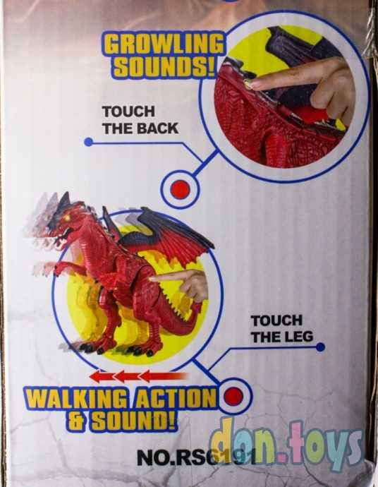 Динозавр на пульте управления, арт. 6190, фото 10