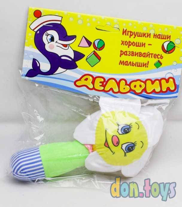 Погремушка на палочке «Ромашка», арт. 720494, фото 1