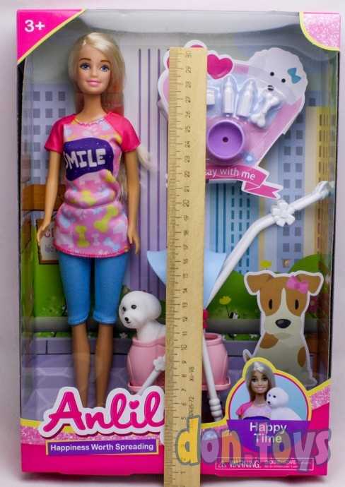 Кукла с собачкой и коляской, арт. 15361172, фото 3