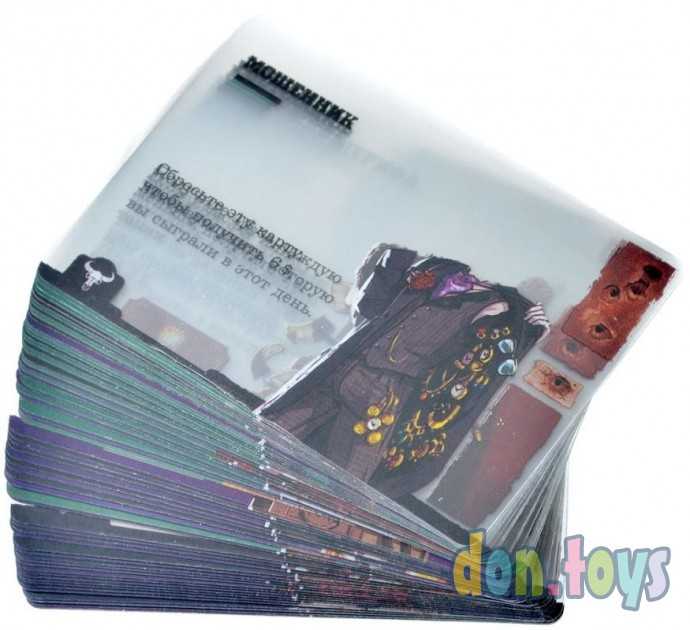 Настольная игра 3000 негодяев, арт. 915656, фото 11