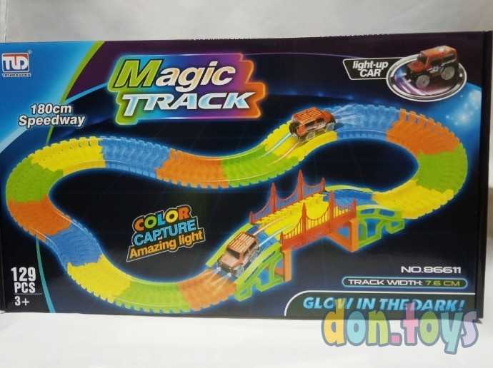 Автотрек (длина 180 см) гибкий, "Быстрый старт 2", арт. ZY789661, фото 1