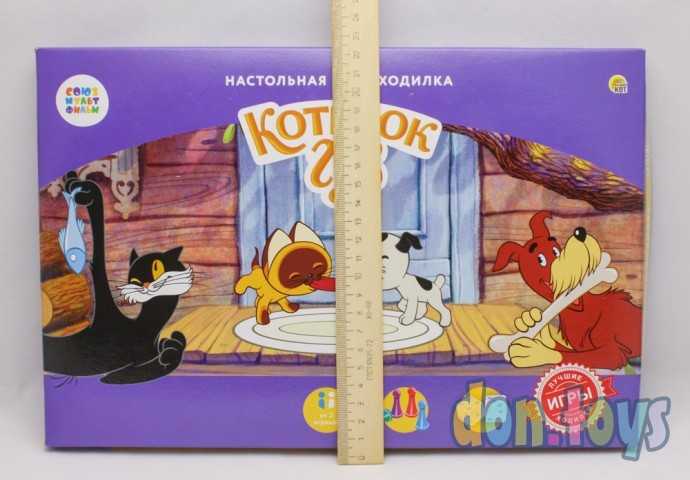 Настольная игра-ходилка Союзмультфильм "Котенок Гав", арт. ИН-5031, фото 2