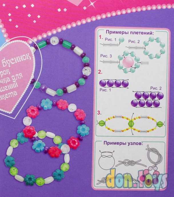 Набор для детского творчества "Маленькая модница", 235 элементов, арт. 78421, фото 6