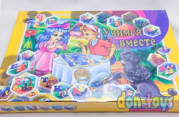 Настольная игра Учимся вместе (азбука и арифметика), фото 3