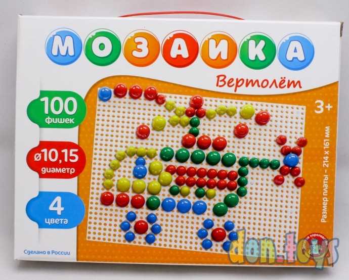 Мозаика "Вертолет" d15/d10/100 деталей, арт. 02211, фото 1